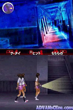 Image n° 3 - screenshots : Twilight Syndrome - Kinjirareta Toshi Densetsu